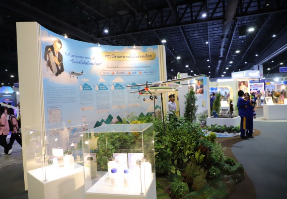 ภาพกิจกรรม  คณะวิทยาศาสตร์และเทคโนโลยี  จัดกิจกรรมศึกษาดูงานมหากรรมวิทยาศาสตร์และเทคโนโลยีแห่งชาติ ประจำปี 2567