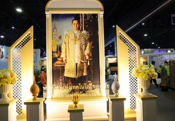 ภาพกิจกรรม  คณะวิทยาศาสตร์และเทคโนโลยี  จัดกิจกรรมศึกษาดูงานมหากรรมวิทยาศาสตร์และเทคโนโลยีแห่งชาติ ประจำปี 2567