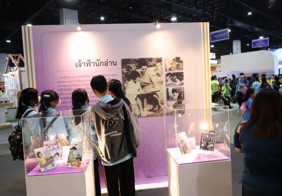 ภาพกิจกรรม  คณะวิทยาศาสตร์และเทคโนโลยี  จัดกิจกรรมศึกษาดูงานมหากรรมวิทยาศาสตร์และเทคโนโลยีแห่งชาติ ประจำปี 2567