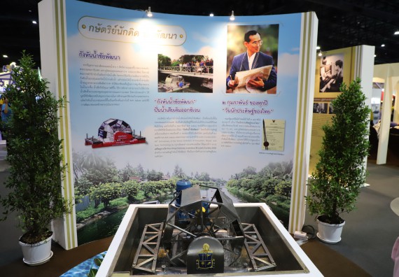 ภาพกิจกรรม  คณะวิทยาศาสตร์และเทคโนโลยี  จัดกิจกรรมศึกษาดูงานมหากรรมวิทยาศาสตร์และเทคโนโลยีแห่งชาติ ประจำปี 2567