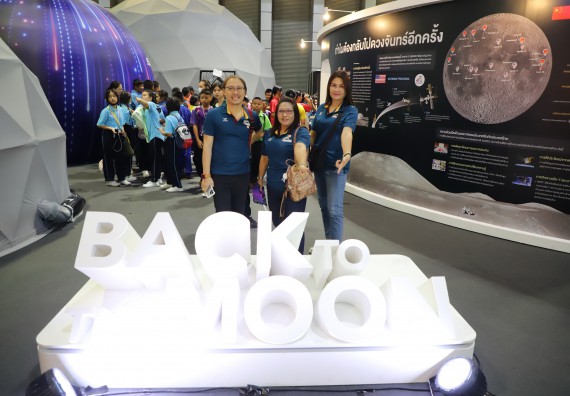 ภาพกิจกรรม  คณะวิทยาศาสตร์และเทคโนโลยี  จัดกิจกรรมศึกษาดูงานมหากรรมวิทยาศาสตร์และเทคโนโลยีแห่งชาติ ประจำปี 2567