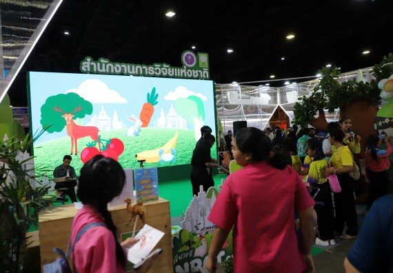 ภาพกิจกรรม  คณะวิทยาศาสตร์และเทคโนโลยี  จัดกิจกรรมศึกษาดูงานมหากรรมวิทยาศาสตร์และเทคโนโลยีแห่งชาติ ประจำปี 2567