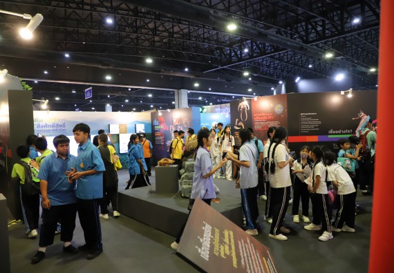 ภาพกิจกรรม  คณะวิทยาศาสตร์และเทคโนโลยี  จัดกิจกรรมศึกษาดูงานมหากรรมวิทยาศาสตร์และเทคโนโลยีแห่งชาติ ประจำปี 2567
