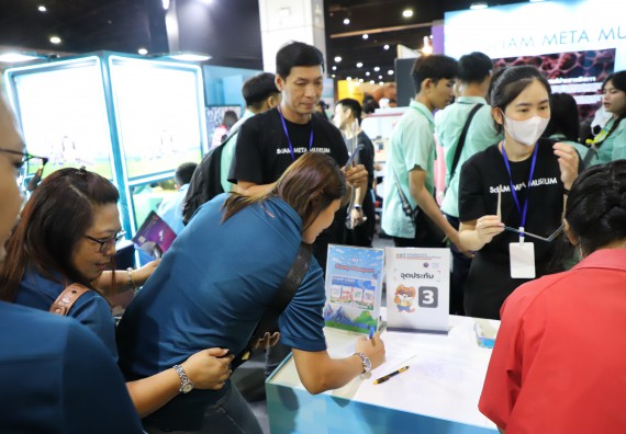 ภาพกิจกรรม  คณะวิทยาศาสตร์และเทคโนโลยี  จัดกิจกรรมศึกษาดูงานมหากรรมวิทยาศาสตร์และเทคโนโลยีแห่งชาติ ประจำปี 2567