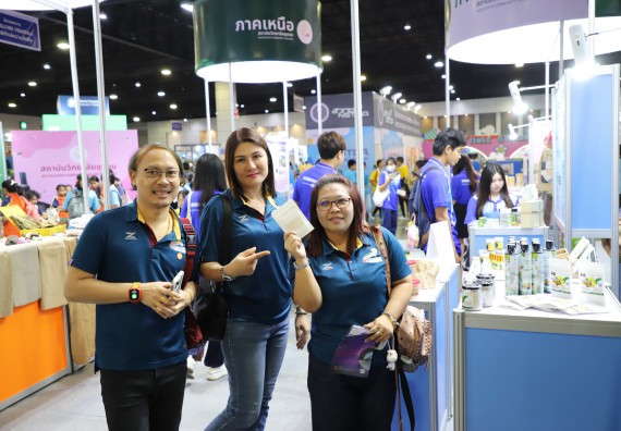 ภาพกิจกรรม  คณะวิทยาศาสตร์และเทคโนโลยี  จัดกิจกรรมศึกษาดูงานมหากรรมวิทยาศาสตร์และเทคโนโลยีแห่งชาติ ประจำปี 2567