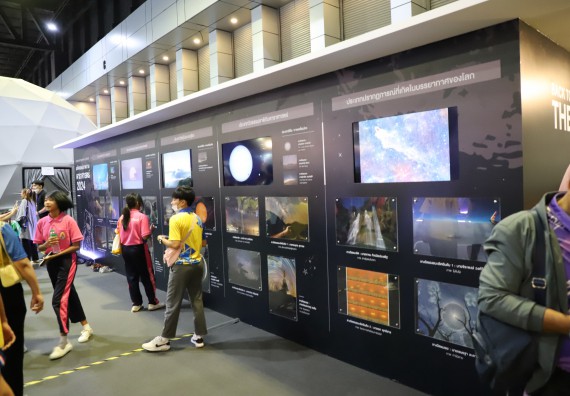 ภาพกิจกรรม  คณะวิทยาศาสตร์และเทคโนโลยี  จัดกิจกรรมศึกษาดูงานมหากรรมวิทยาศาสตร์และเทคโนโลยีแห่งชาติ ประจำปี 2567