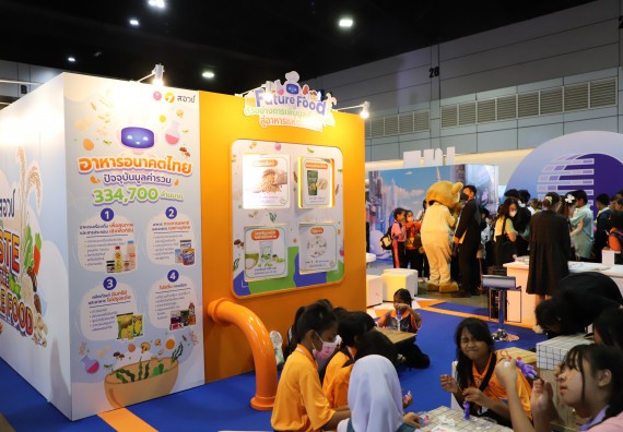 ภาพกิจกรรม  คณะวิทยาศาสตร์และเทคโนโลยี  จัดกิจกรรมศึกษาดูงานมหากรรมวิทยาศาสตร์และเทคโนโลยีแห่งชาติ ประจำปี 2567