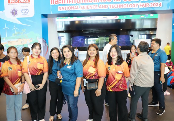 ภาพกิจกรรม  คณะวิทยาศาสตร์และเทคโนโลยี  จัดกิจกรรมศึกษาดูงานมหากรรมวิทยาศาสตร์และเทคโนโลยีแห่งชาติ ประจำปี 2567