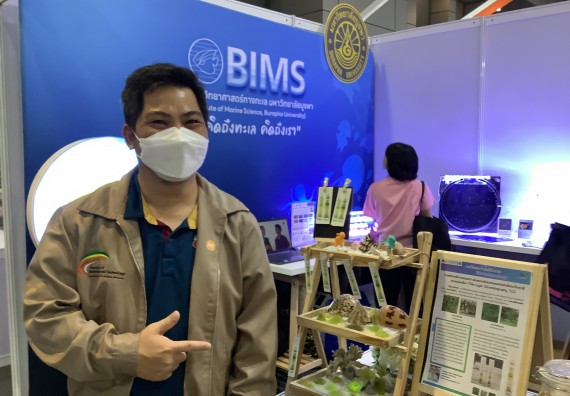 ภาพกิจกรรม  คณะวิทยาศาสตร์และเทคโนโลยี  จัดกิจกรรมศึกษาดูงานมหากรรมวิทยาศาสตร์และเทคโนโลยีแห่งชาติ ประจำปี 2567