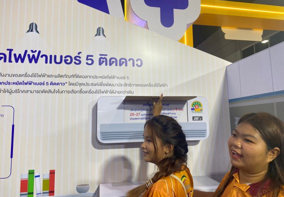 ภาพกิจกรรม  คณะวิทยาศาสตร์และเทคโนโลยี  จัดกิจกรรมศึกษาดูงานมหากรรมวิทยาศาสตร์และเทคโนโลยีแห่งชาติ ประจำปี 2567