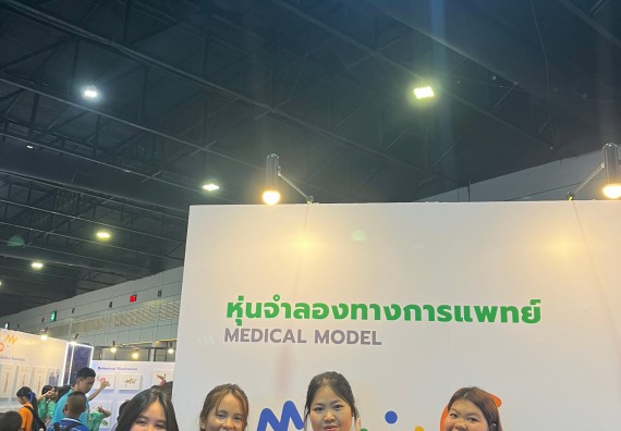 ภาพกิจกรรม  คณะวิทยาศาสตร์และเทคโนโลยี  จัดกิจกรรมศึกษาดูงานมหากรรมวิทยาศาสตร์และเทคโนโลยีแห่งชาติ ประจำปี 2567