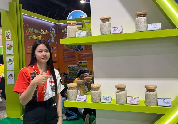 ภาพกิจกรรม  คณะวิทยาศาสตร์และเทคโนโลยี  จัดกิจกรรมศึกษาดูงานมหากรรมวิทยาศาสตร์และเทคโนโลยีแห่งชาติ ประจำปี 2567