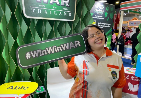 ภาพกิจกรรม  คณะวิทยาศาสตร์และเทคโนโลยี  จัดกิจกรรมศึกษาดูงานมหากรรมวิทยาศาสตร์และเทคโนโลยีแห่งชาติ ประจำปี 2567