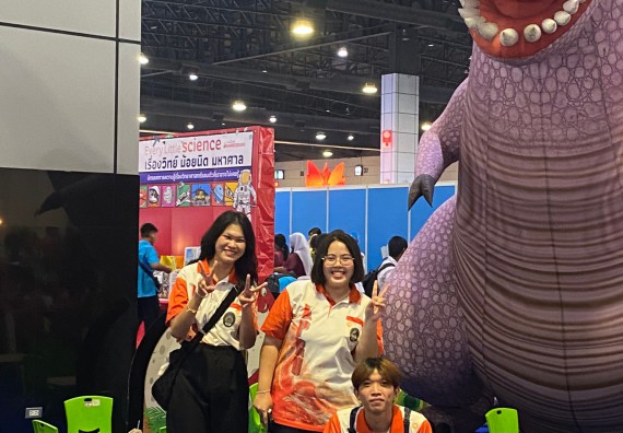 ภาพกิจกรรม  คณะวิทยาศาสตร์และเทคโนโลยี  จัดกิจกรรมศึกษาดูงานมหากรรมวิทยาศาสตร์และเทคโนโลยีแห่งชาติ ประจำปี 2567