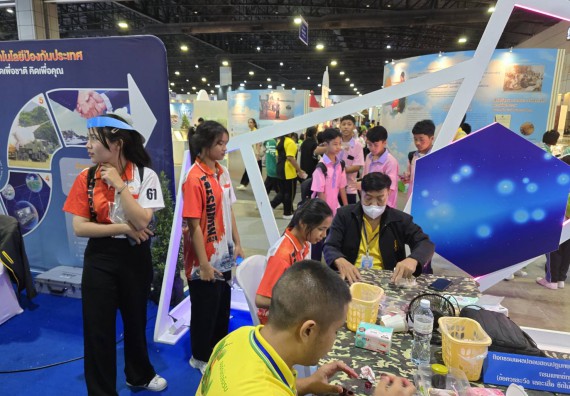 ภาพกิจกรรม  คณะวิทยาศาสตร์และเทคโนโลยี  จัดกิจกรรมศึกษาดูงานมหากรรมวิทยาศาสตร์และเทคโนโลยีแห่งชาติ ประจำปี 2567