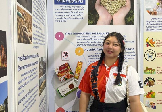 ภาพกิจกรรม  คณะวิทยาศาสตร์และเทคโนโลยี  จัดกิจกรรมศึกษาดูงานมหากรรมวิทยาศาสตร์และเทคโนโลยีแห่งชาติ ประจำปี 2567