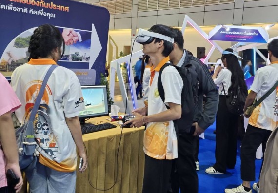 ภาพกิจกรรม  คณะวิทยาศาสตร์และเทคโนโลยี  จัดกิจกรรมศึกษาดูงานมหากรรมวิทยาศาสตร์และเทคโนโลยีแห่งชาติ ประจำปี 2567