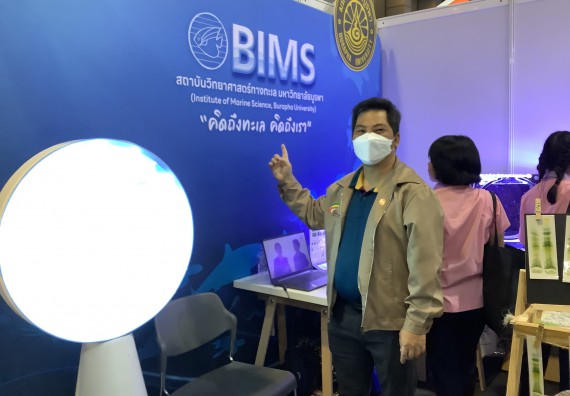 ภาพกิจกรรม  คณะวิทยาศาสตร์และเทคโนโลยี  จัดกิจกรรมศึกษาดูงานมหากรรมวิทยาศาสตร์และเทคโนโลยีแห่งชาติ ประจำปี 2567