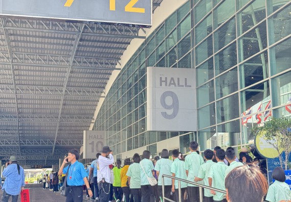 ภาพกิจกรรม  คณะวิทยาศาสตร์และเทคโนโลยี  จัดกิจกรรมศึกษาดูงานมหากรรมวิทยาศาสตร์และเทคโนโลยีแห่งชาติ ประจำปี 2567