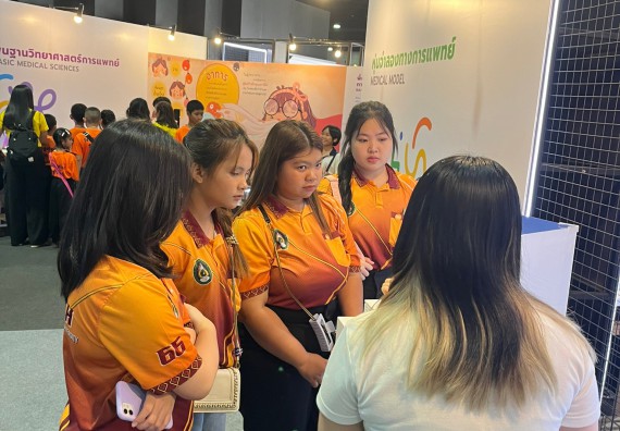 ภาพกิจกรรม  คณะวิทยาศาสตร์และเทคโนโลยี  จัดกิจกรรมศึกษาดูงานมหากรรมวิทยาศาสตร์และเทคโนโลยีแห่งชาติ ประจำปี 2567