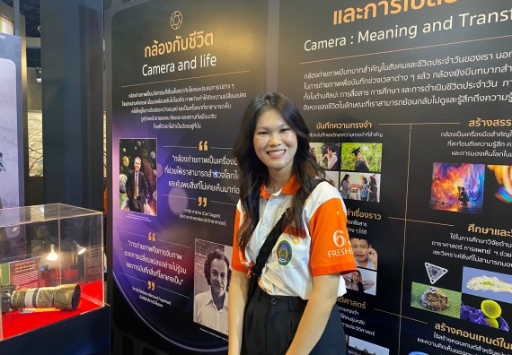 ภาพกิจกรรม  คณะวิทยาศาสตร์และเทคโนโลยี  จัดกิจกรรมศึกษาดูงานมหากรรมวิทยาศาสตร์และเทคโนโลยีแห่งชาติ ประจำปี 2567