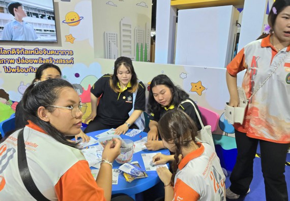 ภาพกิจกรรม  คณะวิทยาศาสตร์และเทคโนโลยี  จัดกิจกรรมศึกษาดูงานมหากรรมวิทยาศาสตร์และเทคโนโลยีแห่งชาติ ประจำปี 2567