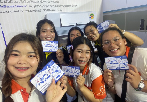 ภาพกิจกรรม  คณะวิทยาศาสตร์และเทคโนโลยี  จัดกิจกรรมศึกษาดูงานมหากรรมวิทยาศาสตร์และเทคโนโลยีแห่งชาติ ประจำปี 2567