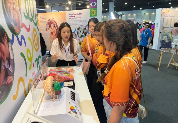 ภาพกิจกรรม  คณะวิทยาศาสตร์และเทคโนโลยี  จัดกิจกรรมศึกษาดูงานมหากรรมวิทยาศาสตร์และเทคโนโลยีแห่งชาติ ประจำปี 2567