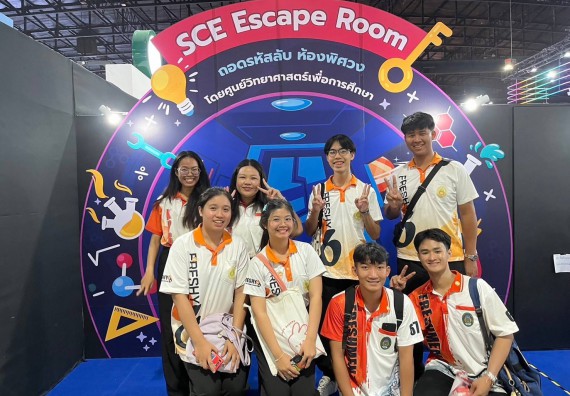 ภาพกิจกรรม  คณะวิทยาศาสตร์และเทคโนโลยี  จัดกิจกรรมศึกษาดูงานมหากรรมวิทยาศาสตร์และเทคโนโลยีแห่งชาติ ประจำปี 2567