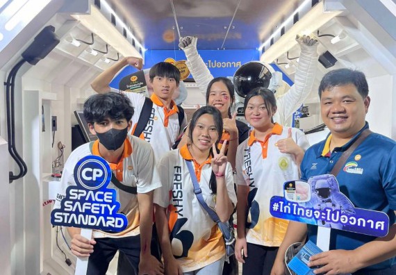 ภาพกิจกรรม  คณะวิทยาศาสตร์และเทคโนโลยี  จัดกิจกรรมศึกษาดูงานมหากรรมวิทยาศาสตร์และเทคโนโลยีแห่งชาติ ประจำปี 2567