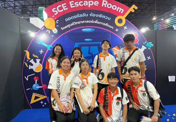 ภาพกิจกรรม  คณะวิทยาศาสตร์และเทคโนโลยี  จัดกิจกรรมศึกษาดูงานมหากรรมวิทยาศาสตร์และเทคโนโลยีแห่งชาติ ประจำปี 2567