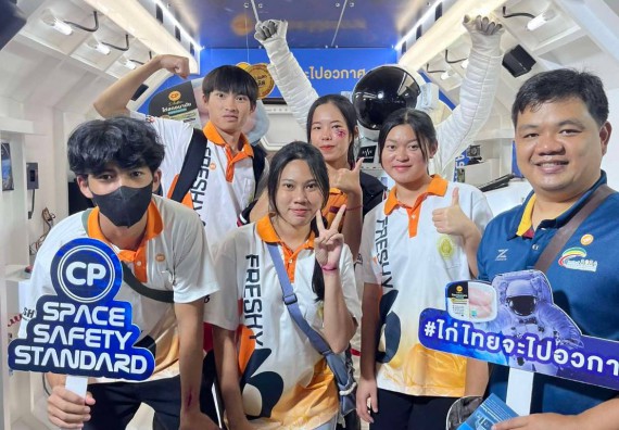 ภาพกิจกรรม  คณะวิทยาศาสตร์และเทคโนโลยี  จัดกิจกรรมศึกษาดูงานมหากรรมวิทยาศาสตร์และเทคโนโลยีแห่งชาติ ประจำปี 2567