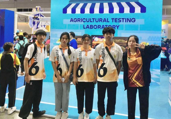 ภาพกิจกรรม  คณะวิทยาศาสตร์และเทคโนโลยี  จัดกิจกรรมศึกษาดูงานมหากรรมวิทยาศาสตร์และเทคโนโลยีแห่งชาติ ประจำปี 2567