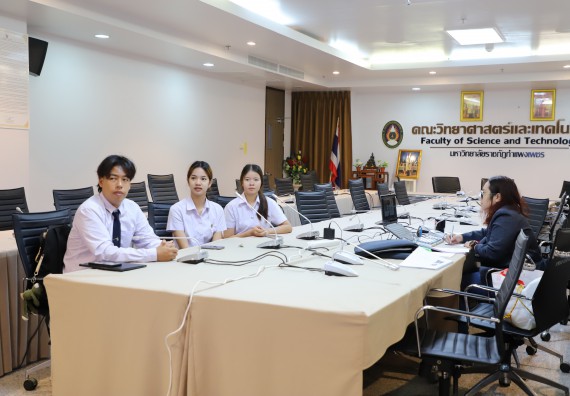 ภาพกิจกรรม  หลักสูตรครุศาสตรบัณฑิต สาขาวิชาเคมี คณะวิทยาศาสตร์และเทคโนโลยี จัดกิจกรรมตรวจประเมินคุณภาพภายในตามเกณฑ์ AUN-QA หลักสูตรสาขาวิชาเคมี (ค.บ.)