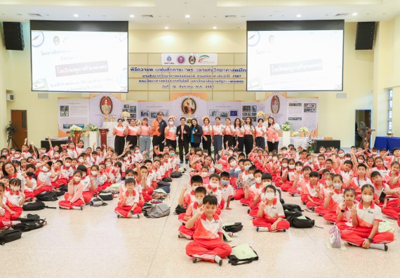 ภาพกิจกรรม  คณะวิทยาศาสตร์และเทคโนโลยี มหาวิทยาลัยราชภัฏกำแพงเพชร ร่วมกับโรงเรียนอนุบาลกำแพงเพชร จัดโครงการฝึกทักษะเพื่อพัฒนาอัจฉริยภาพวิทยาศาสตร์ กิจกรรมค่าย STEM ศึกษา