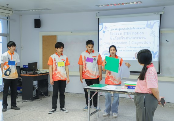 ภาพกิจกรรม  คณะวิทยาศาสตร์และเทคโนโลยี มหาวิทยาลัยราชภัฏกำแพงเพชร ร่วมกับโรงเรียนอนุบาลกำแพงเพชร จัดโครงการฝึกทักษะเพื่อพัฒนาอัจฉริยภาพวิทยาศาสตร์ กิจกรรมค่าย STEM ศึกษา