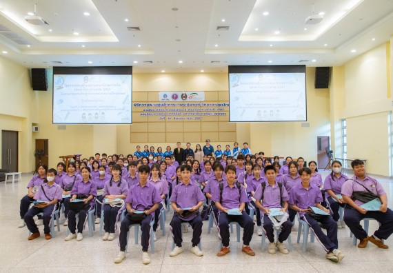 คณะวิทยาศาสตร์และเทคโนโลยี มหาวิทยาลัยราชภัฏกำแพงเพชร ร่วมกับกลุ่มสาระการเรียนรู้วิทยาศาสตร์และเทคโนโลยี โรงเรียนขาณุวิทยา จัดกิจกรรมการอบรมเชิงปฏิบัติการบูรณาการความรู้วิทยาศาสตร์