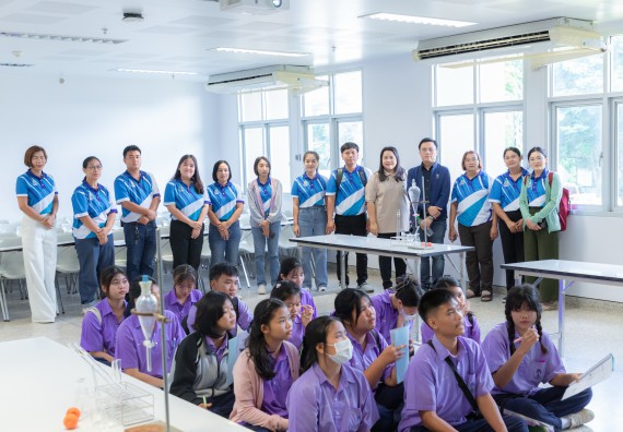 คณะวิทยาศาสตร์และเทคโนโลยี มหาวิทยาลัยราชภัฏกำแพงเพชร ร่วมกับกลุ่มสาระการเรียนรู้วิทยาศาสตร์และเทคโนโลยี โรงเรียนขาณุวิทยา จัดกิจกรรมการอบรมเชิงปฏิบัติการบูรณาการความรู้วิทยาศาสตร์