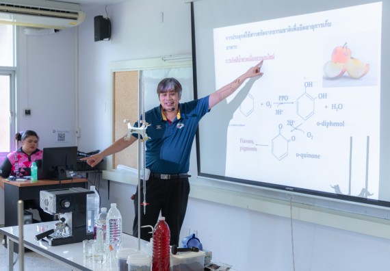 คณะวิทยาศาสตร์และเทคโนโลยี มหาวิทยาลัยราชภัฏกำแพงเพชร ร่วมกับกลุ่มสาระการเรียนรู้วิทยาศาสตร์และเทคโนโลยี โรงเรียนขาณุวิทยา จัดกิจกรรมการอบรมเชิงปฏิบัติการบูรณาการความรู้วิทยาศาสตร์