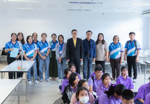 คณะวิทยาศาสตร์และเทคโนโลยี มหาวิทยาลัยราชภัฏกำแพงเพชร ร่วมกับกลุ่มสาระการเรียนรู้วิทยาศาสตร์และเทคโนโลยี โรงเรียนขาณุวิทยา จัดกิจกรรมการอบรมเชิงปฏิบัติการบูรณาการความรู้วิทยาศาสตร์