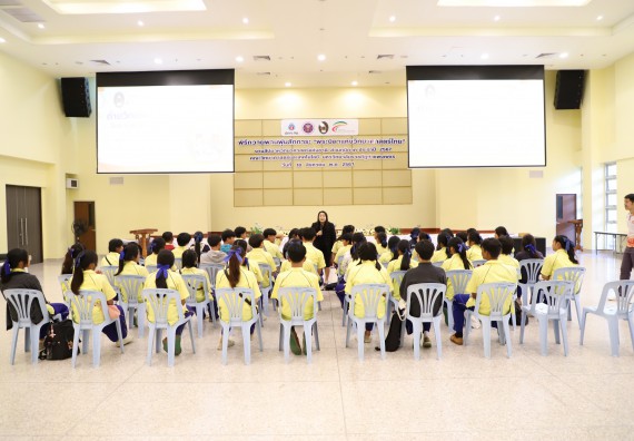 ภาพกิจกรรม  คณะวิทยาศาสตร์และเทคโนโลยี มหาวิทยาลัยราชภัฏกำแพงเพชร ร่วมกับโรงเรียนบ่อแก้ววิทยา จัดโครงการค่ายวิทยาศาสตร์