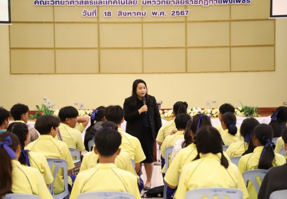 ภาพกิจกรรม  คณะวิทยาศาสตร์และเทคโนโลยี มหาวิทยาลัยราชภัฏกำแพงเพชร ร่วมกับโรงเรียนบ่อแก้ววิทยา จัดโครงการค่ายวิทยาศาสตร์