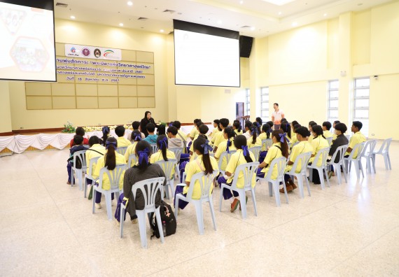 ภาพกิจกรรม  คณะวิทยาศาสตร์และเทคโนโลยี มหาวิทยาลัยราชภัฏกำแพงเพชร ร่วมกับโรงเรียนบ่อแก้ววิทยา จัดโครงการค่ายวิทยาศาสตร์