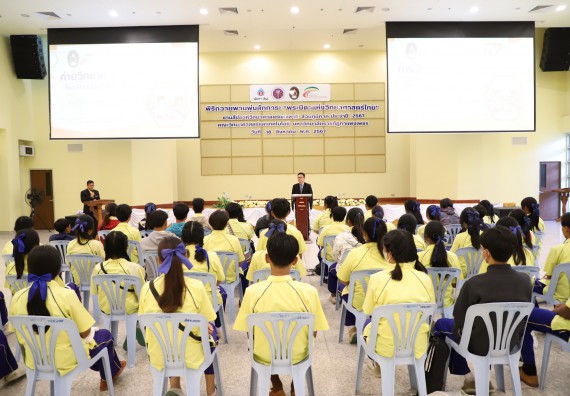 ภาพกิจกรรม  คณะวิทยาศาสตร์และเทคโนโลยี มหาวิทยาลัยราชภัฏกำแพงเพชร ร่วมกับโรงเรียนบ่อแก้ววิทยา จัดโครงการค่ายวิทยาศาสตร์