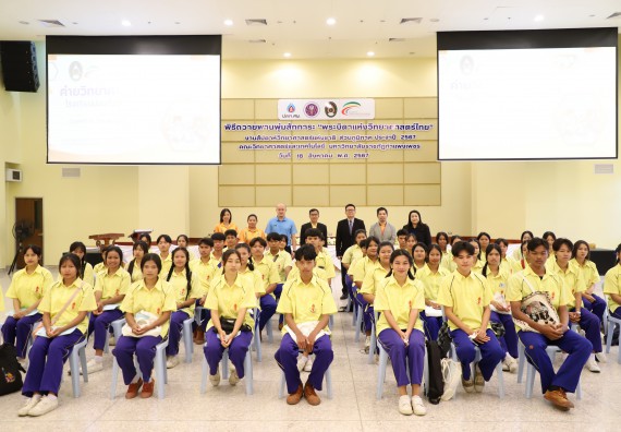 ภาพกิจกรรม  คณะวิทยาศาสตร์และเทคโนโลยี มหาวิทยาลัยราชภัฏกำแพงเพชร ร่วมกับโรงเรียนบ่อแก้ววิทยา จัดโครงการค่ายวิทยาศาสตร์