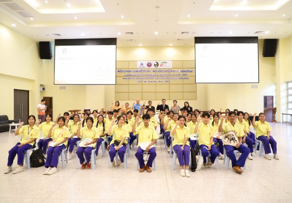 ภาพกิจกรรม  คณะวิทยาศาสตร์และเทคโนโลยี มหาวิทยาลัยราชภัฏกำแพงเพชร ร่วมกับโรงเรียนบ่อแก้ววิทยา จัดโครงการค่ายวิทยาศาสตร์