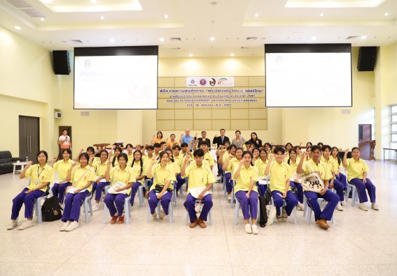 ภาพกิจกรรม  คณะวิทยาศาสตร์และเทคโนโลยี มหาวิทยาลัยราชภัฏกำแพงเพชร ร่วมกับโรงเรียนบ่อแก้ววิทยา จัดโครงการค่ายวิทยาศาสตร์