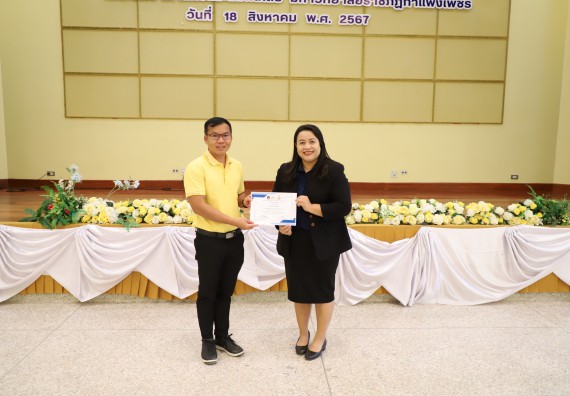 ภาพกิจกรรม  คณะวิทยาศาสตร์และเทคโนโลยี มหาวิทยาลัยราชภัฏกำแพงเพชร ร่วมกับโรงเรียนบ่อแก้ววิทยา จัดโครงการค่ายวิทยาศาสตร์