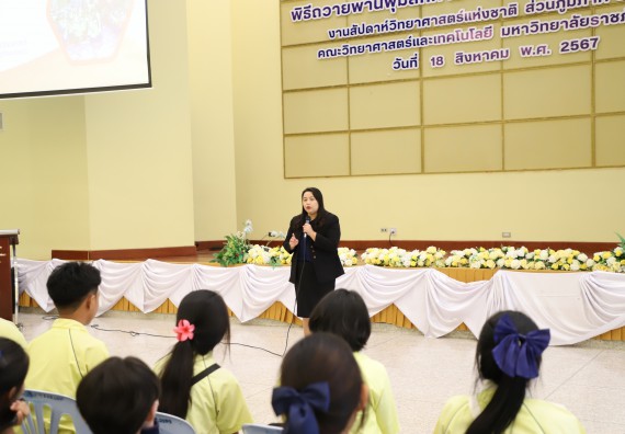 ภาพกิจกรรม  คณะวิทยาศาสตร์และเทคโนโลยี มหาวิทยาลัยราชภัฏกำแพงเพชร ร่วมกับโรงเรียนบ่อแก้ววิทยา จัดโครงการค่ายวิทยาศาสตร์