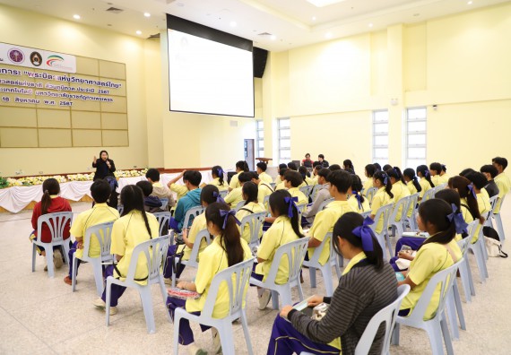 ภาพกิจกรรม  คณะวิทยาศาสตร์และเทคโนโลยี มหาวิทยาลัยราชภัฏกำแพงเพชร ร่วมกับโรงเรียนบ่อแก้ววิทยา จัดโครงการค่ายวิทยาศาสตร์